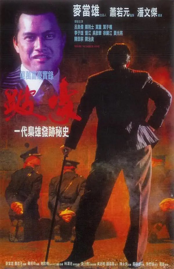 现金万博manbext网页版登录app平台潘文杰于1979年加入丽的电视-万博manbext网页版登录「中国」官方网站入口